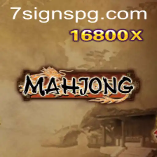 Exploring Mahjong: A Classic Game of Skill and Strategy in the Spotlight
